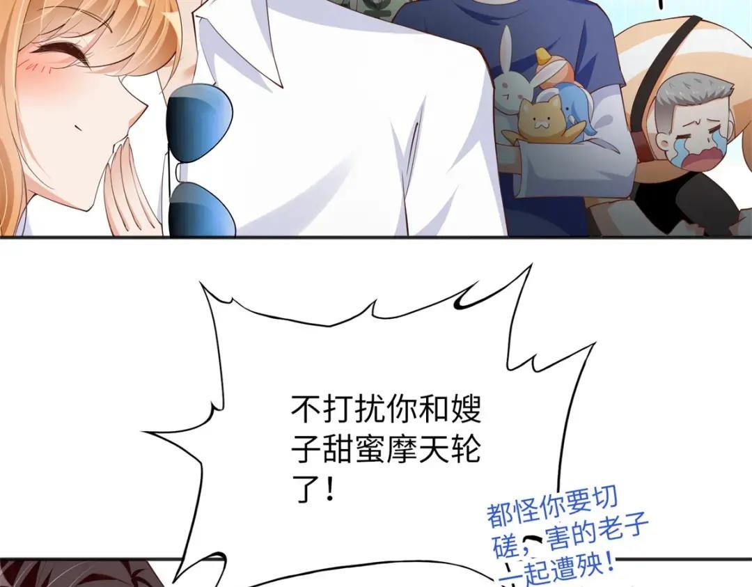 115 只要是你就不难为情