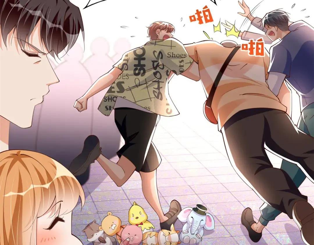 115 只要是你就不难为情