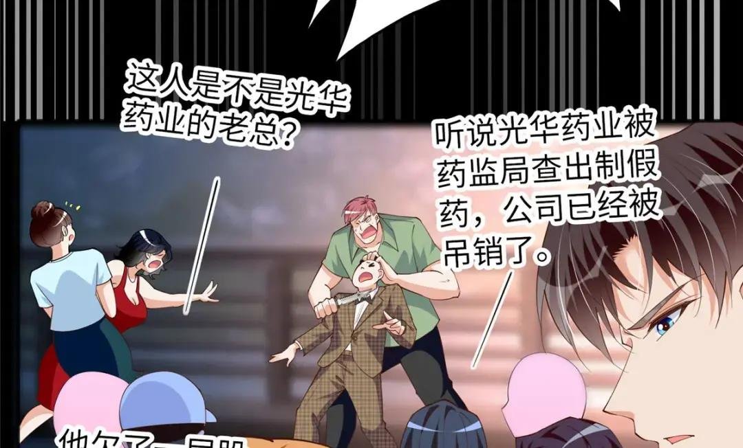 116 无法袖手旁观