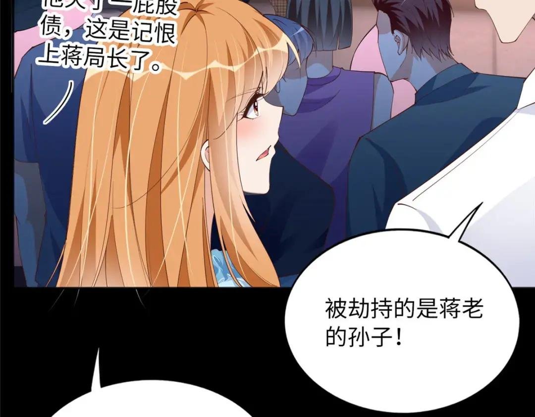 116 无法袖手旁观