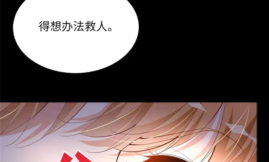 116 无法袖手旁观