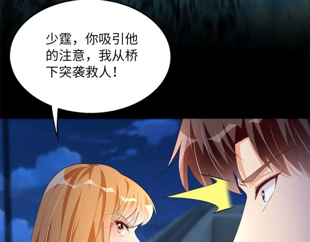 116 无法袖手旁观