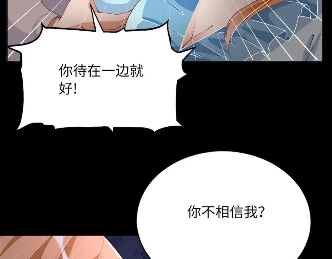 116 无法袖手旁观