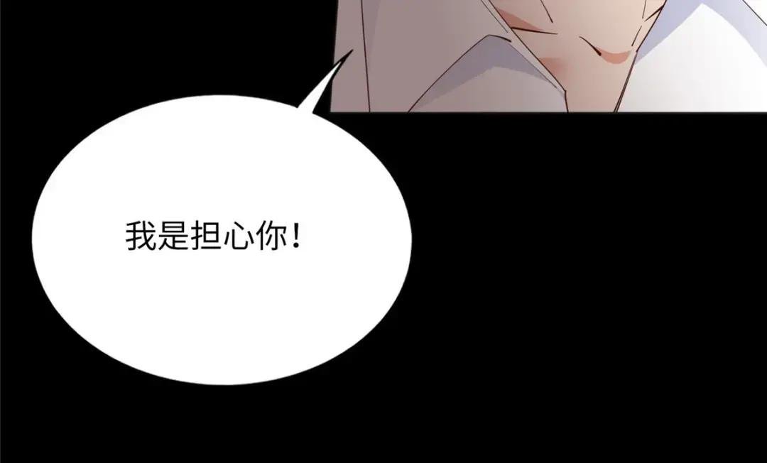 116 无法袖手旁观