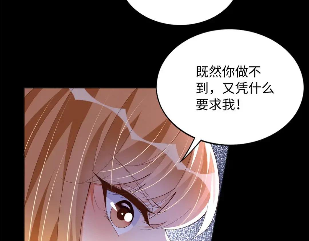 116 无法袖手旁观
