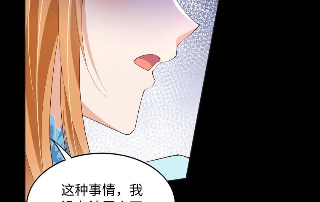 116 无法袖手旁观