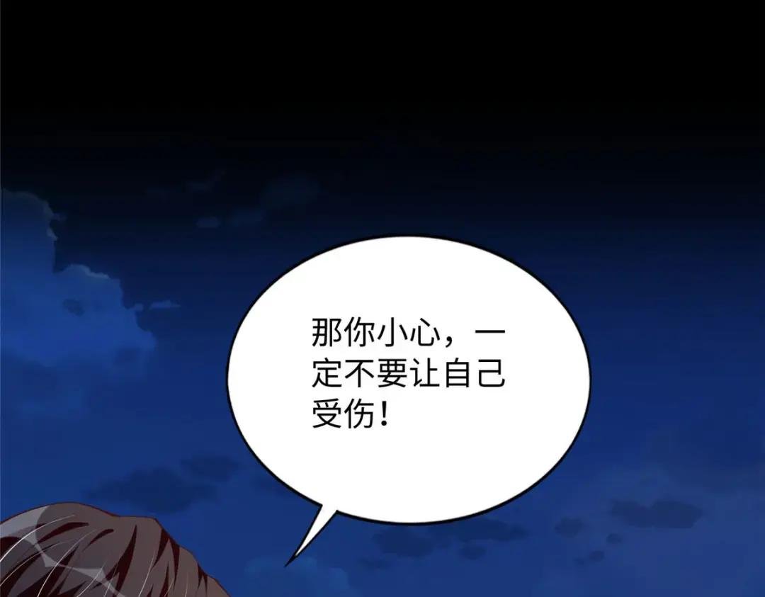 116 无法袖手旁观