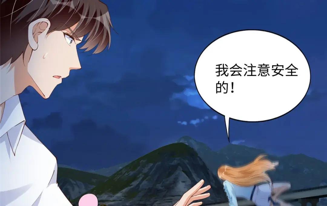 116 无法袖手旁观