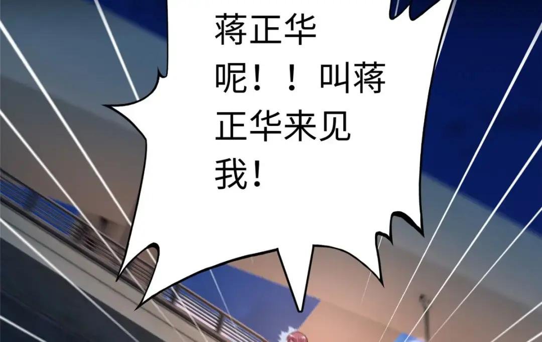 116 无法袖手旁观