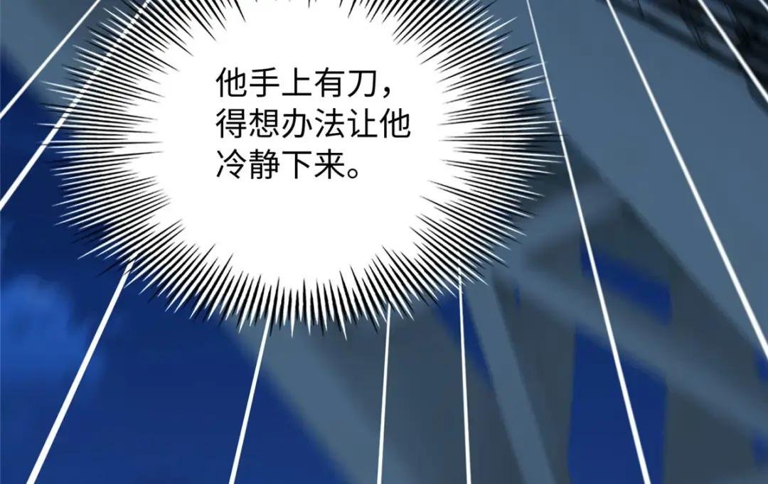 116 无法袖手旁观