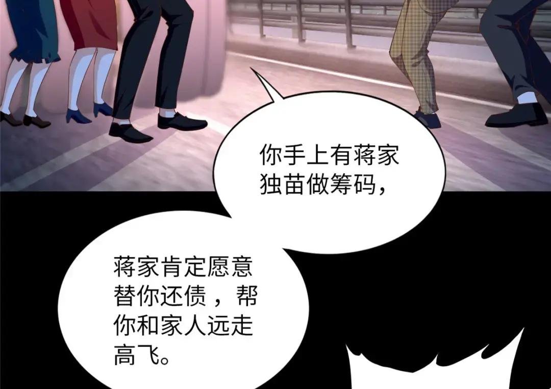 116 无法袖手旁观