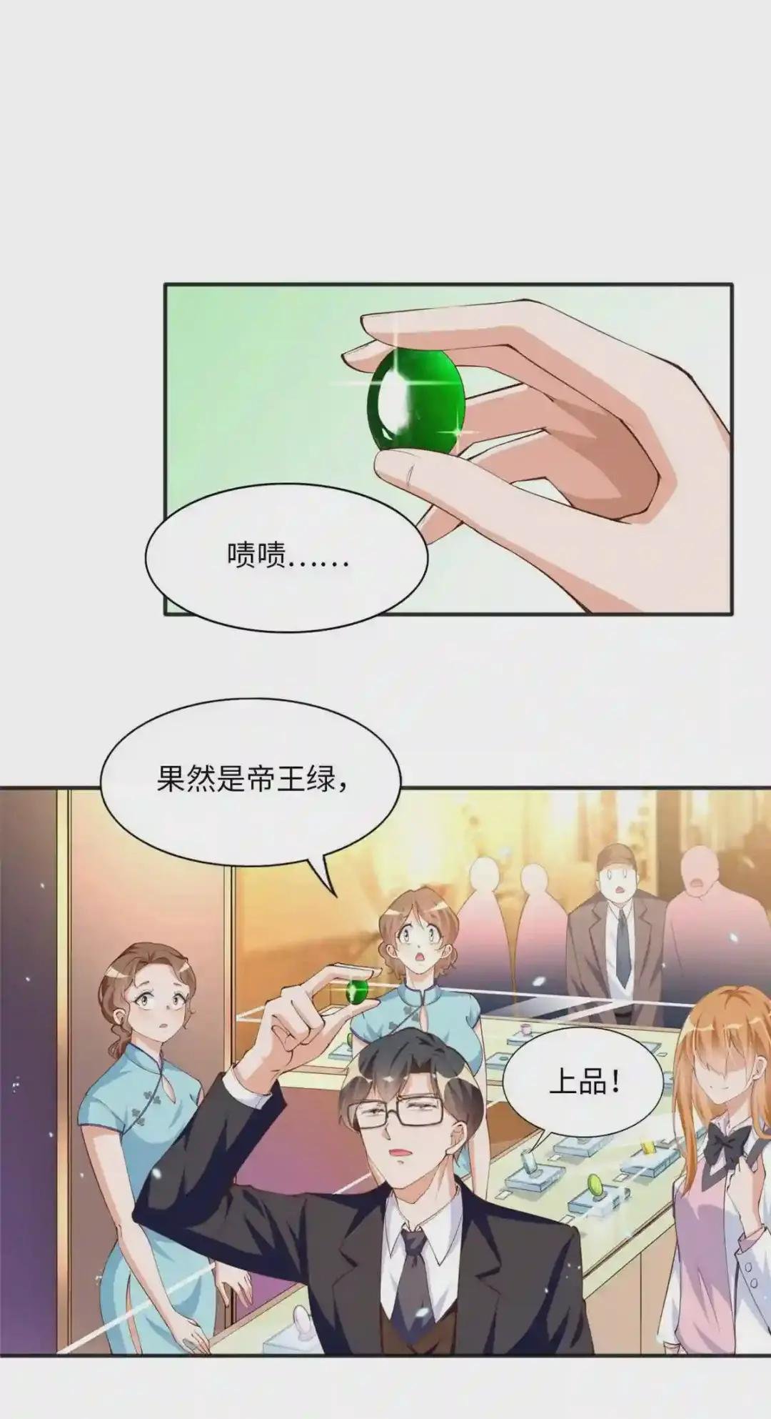 011 你就是我老大!