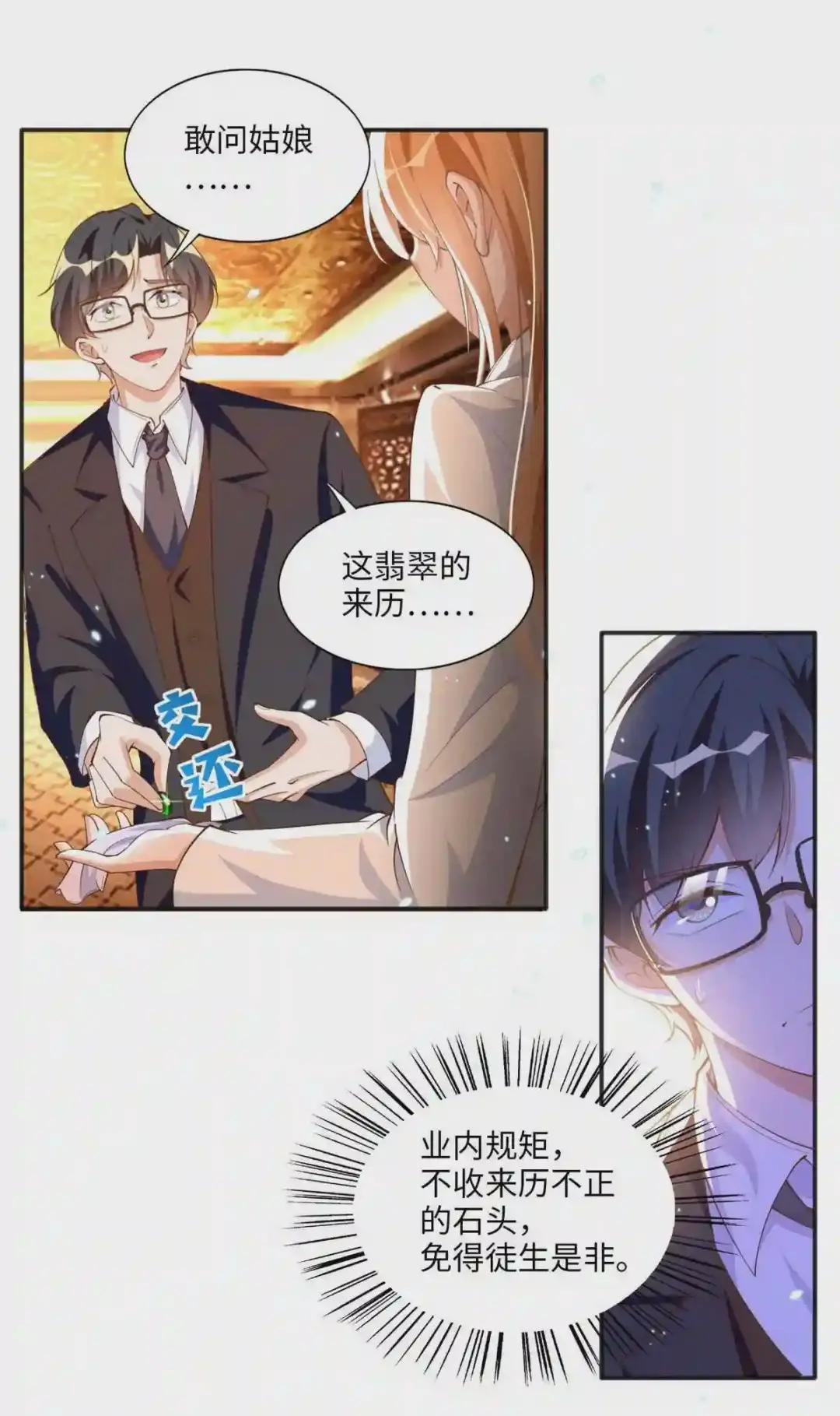 011 你就是我老大!
