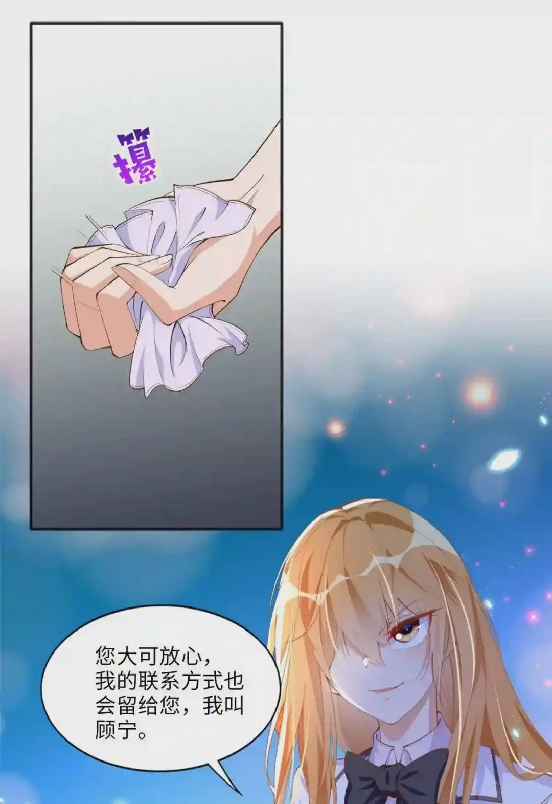 011 你就是我老大!