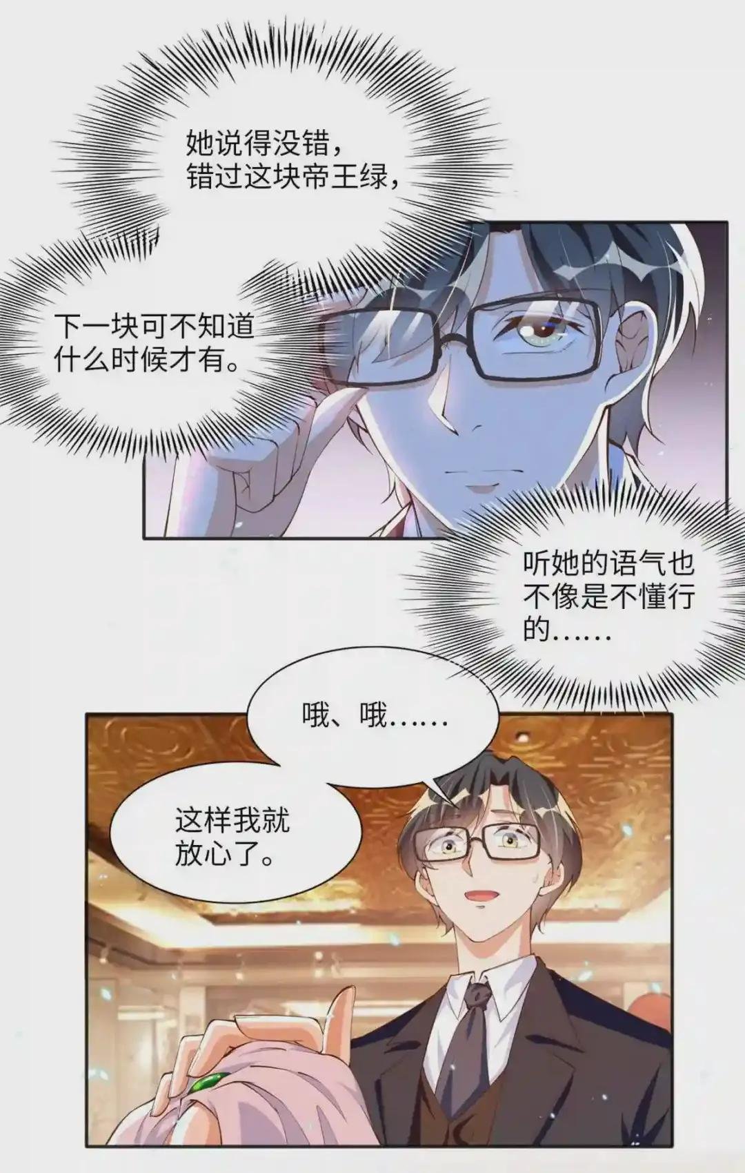 011 你就是我老大!