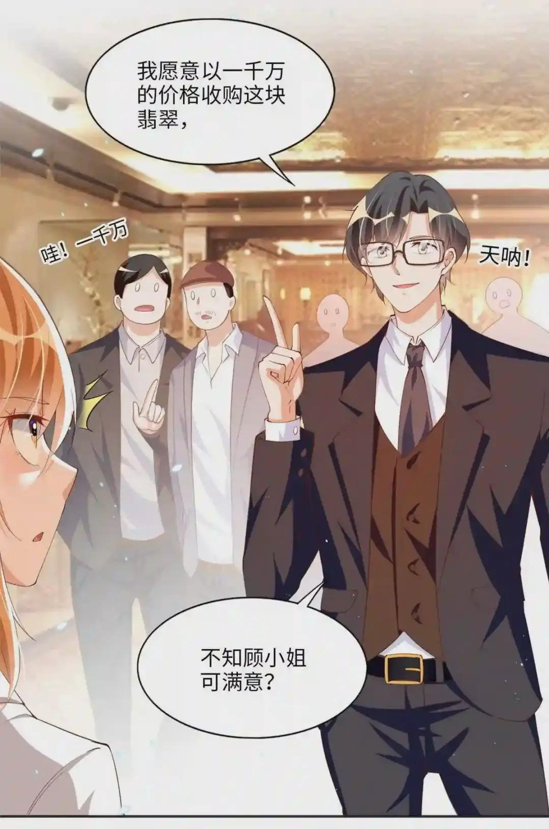 011 你就是我老大!