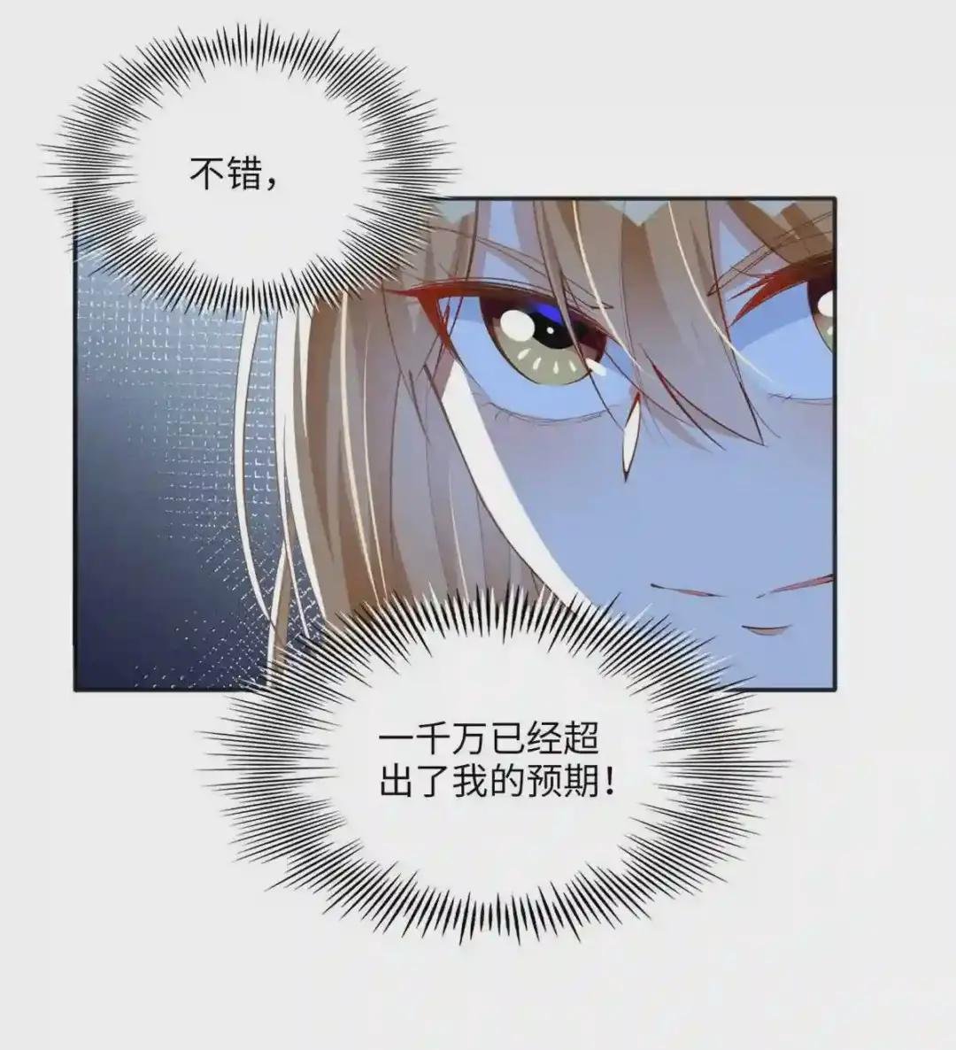 011 你就是我老大!