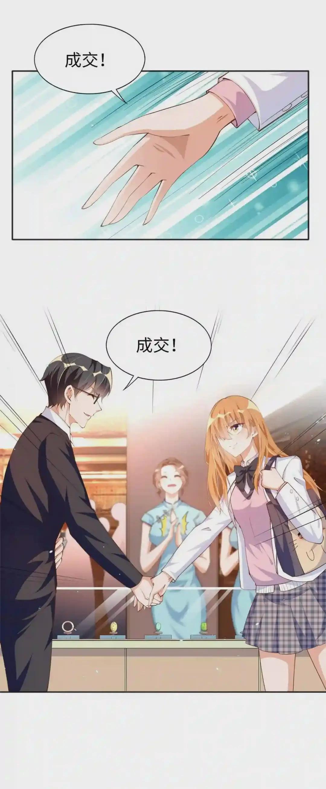 011 你就是我老大!