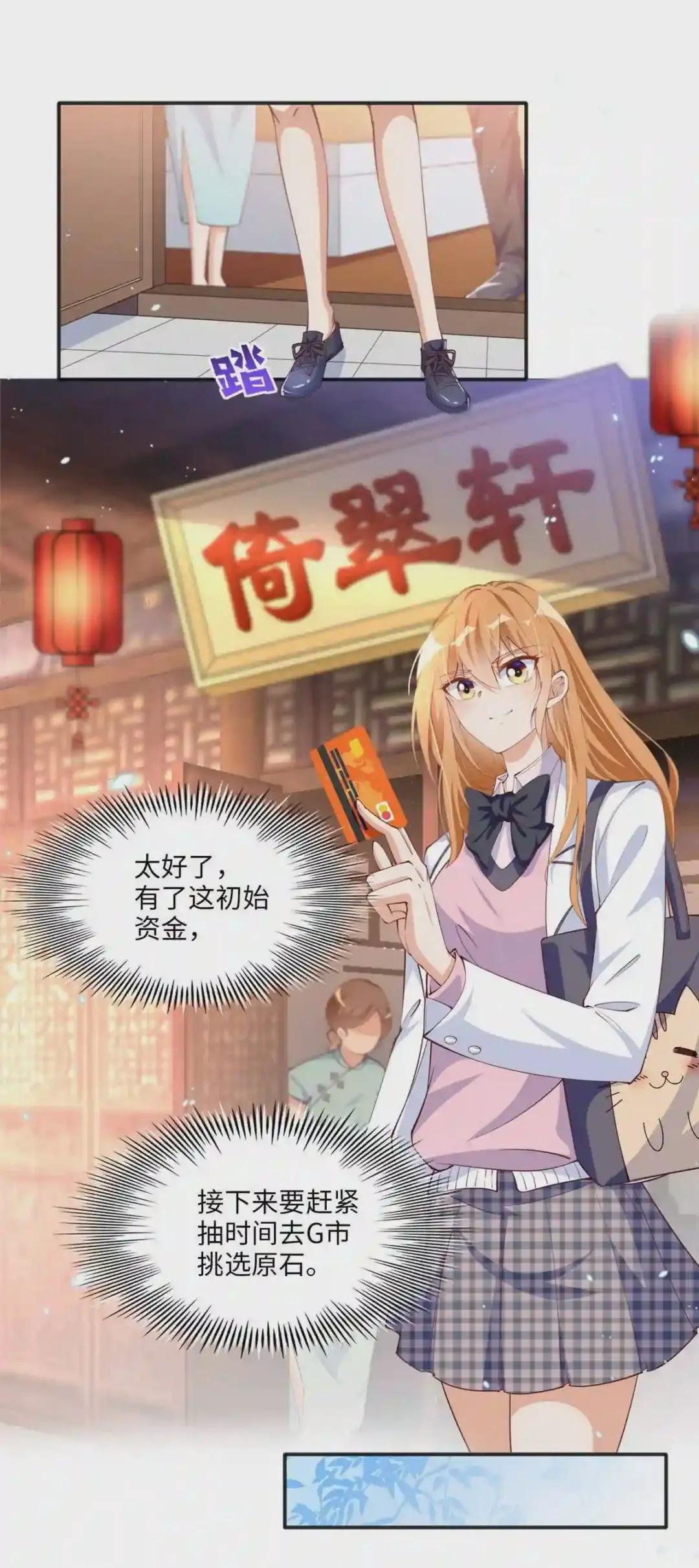 011 你就是我老大!