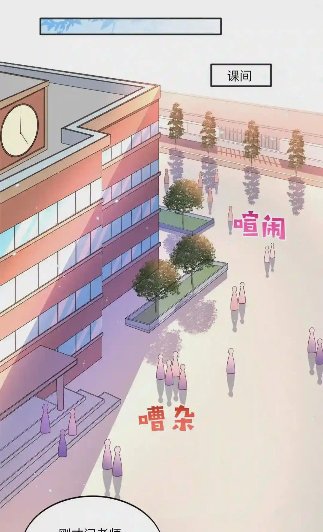 011 你就是我老大!