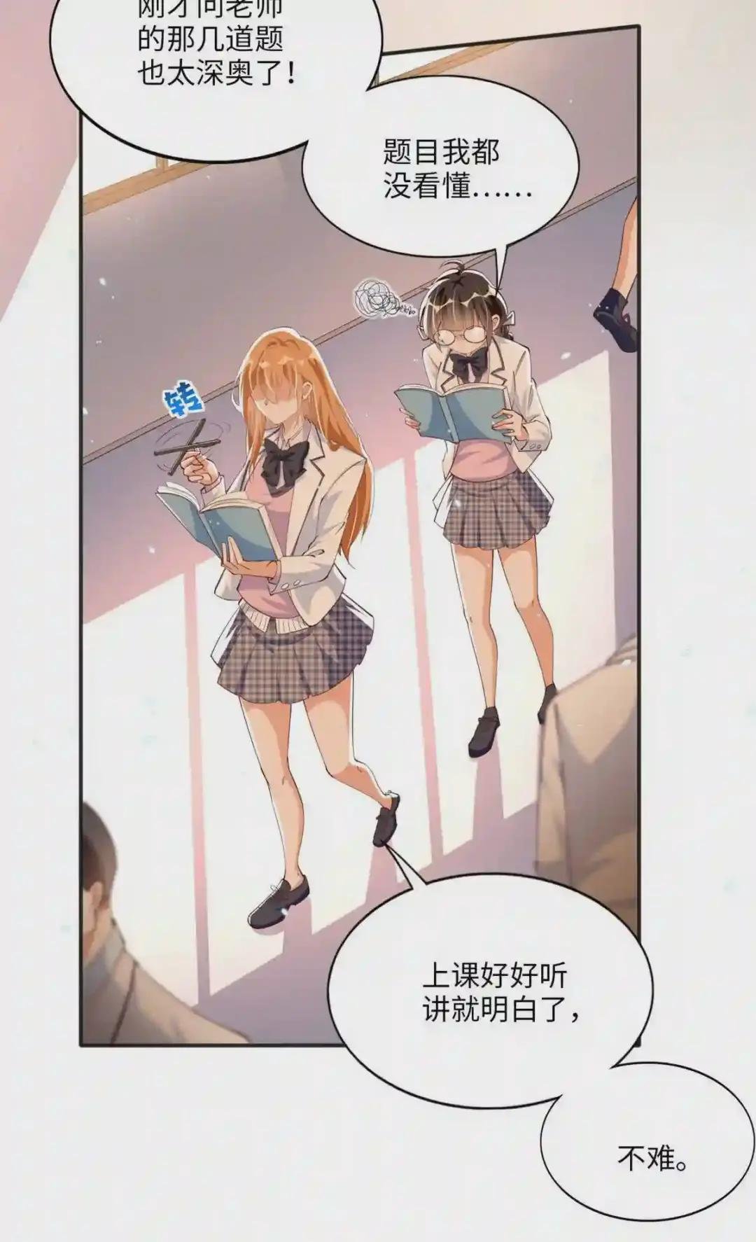 011 你就是我老大!