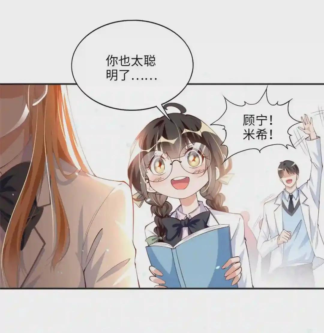 011 你就是我老大!