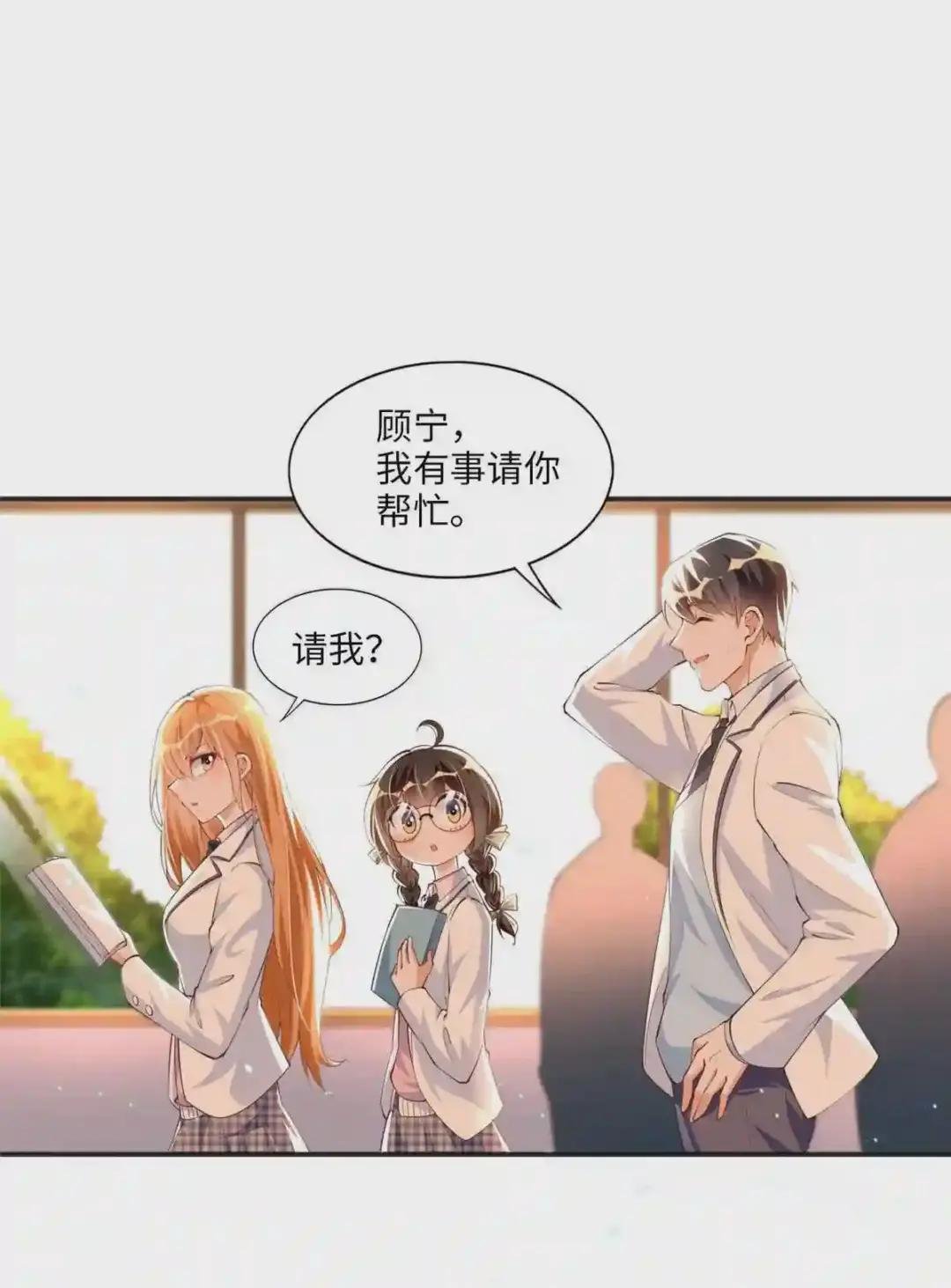 011 你就是我老大!
