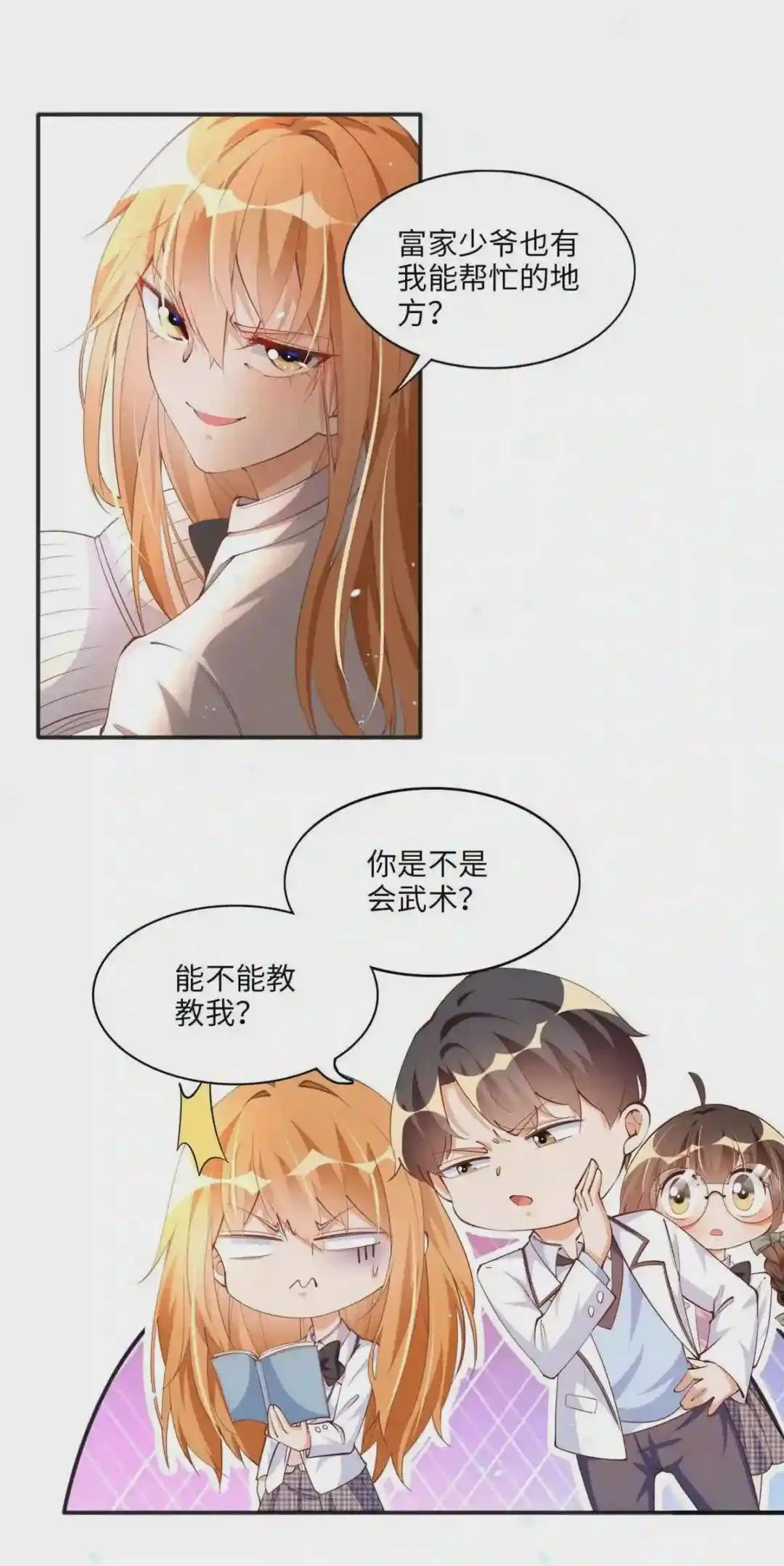 011 你就是我老大!