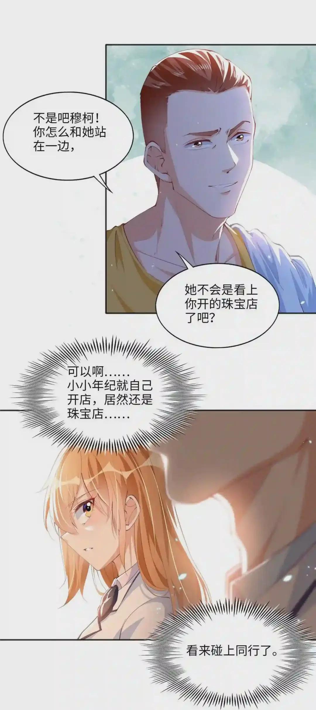 011 你就是我老大!