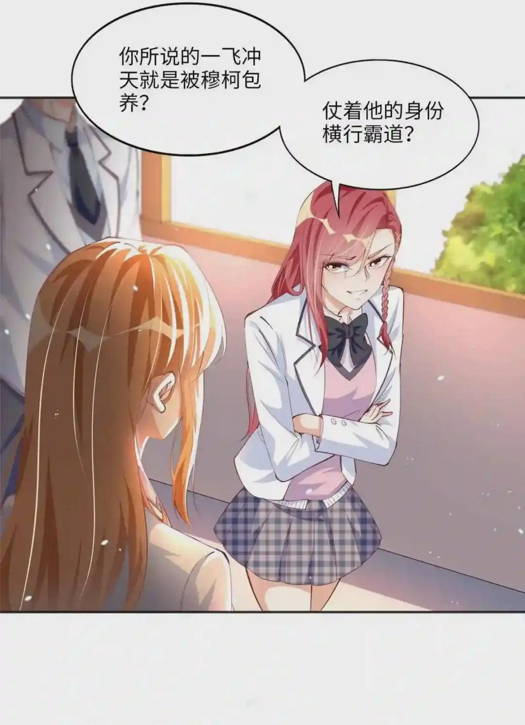 011 你就是我老大!