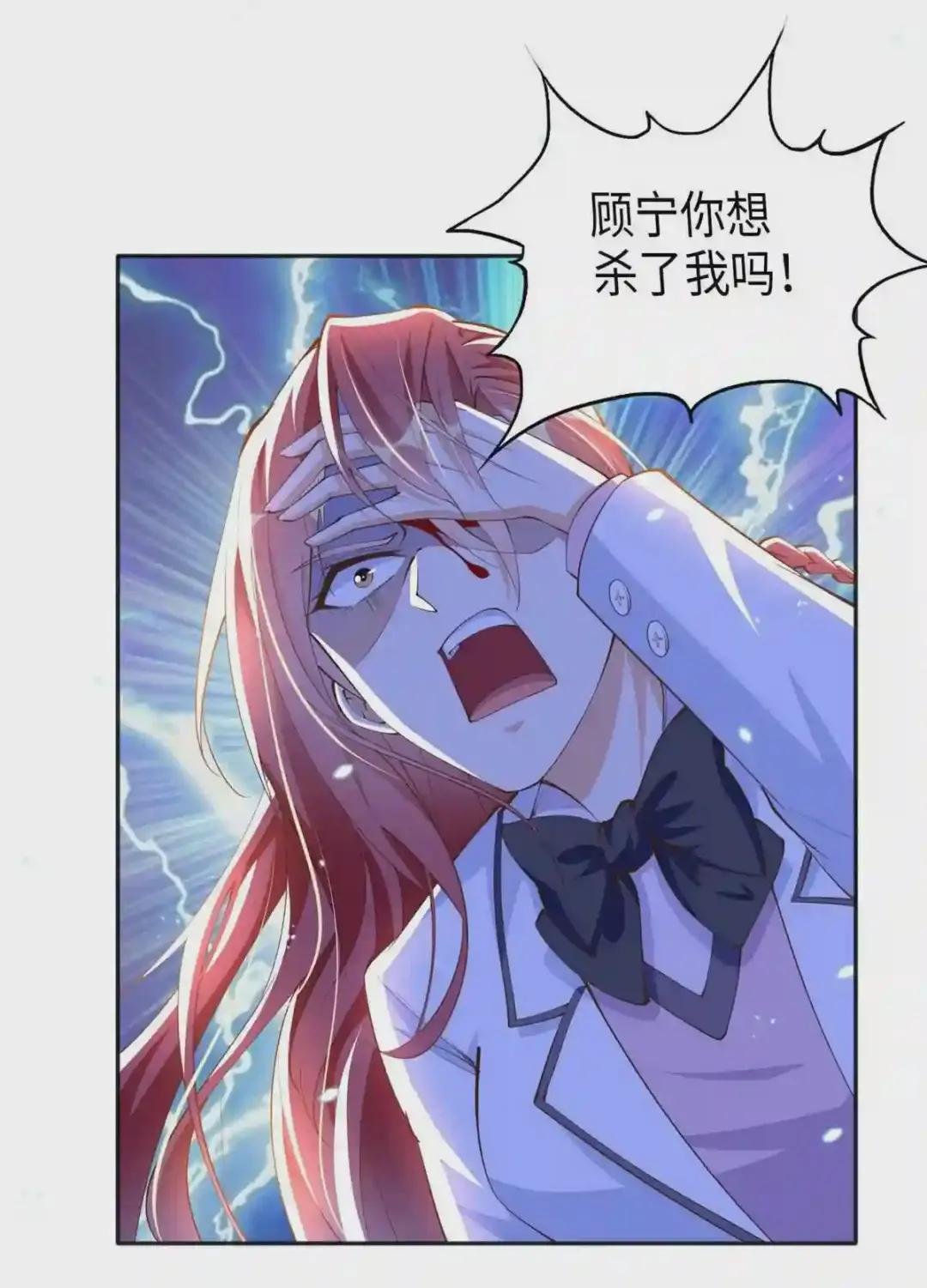 011 你就是我老大!
