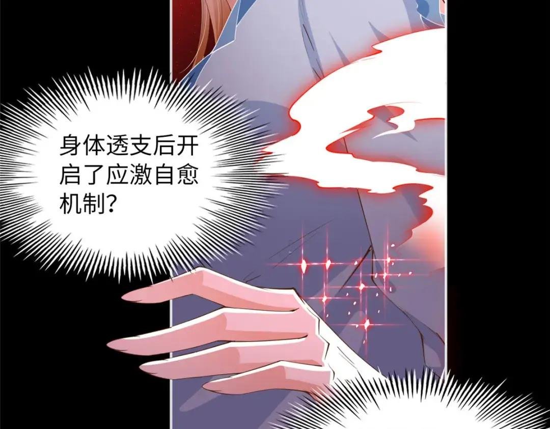 117 罚你亲我！