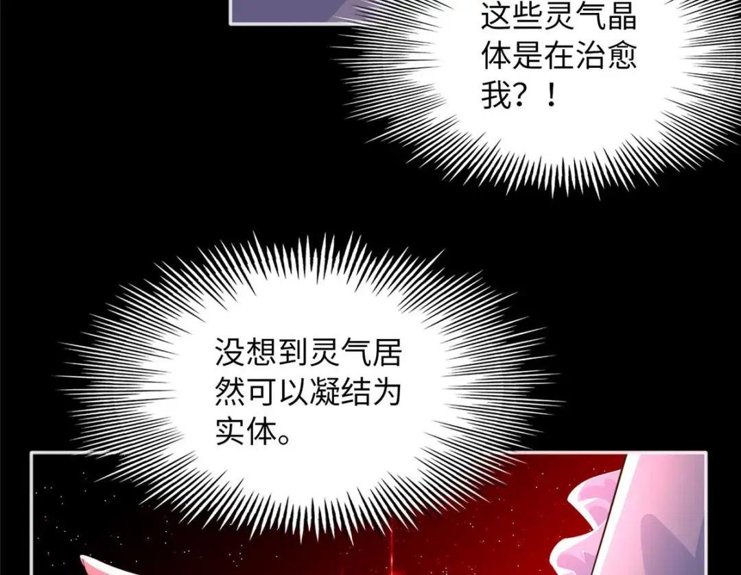 117 罚你亲我！