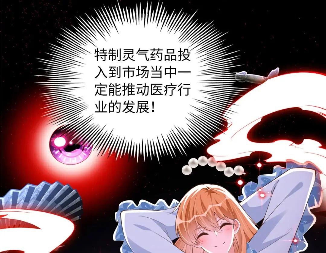117 罚你亲我！