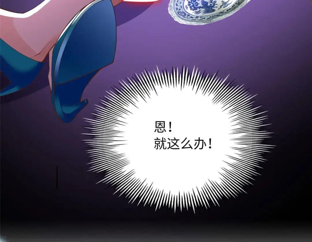 117 罚你亲我！