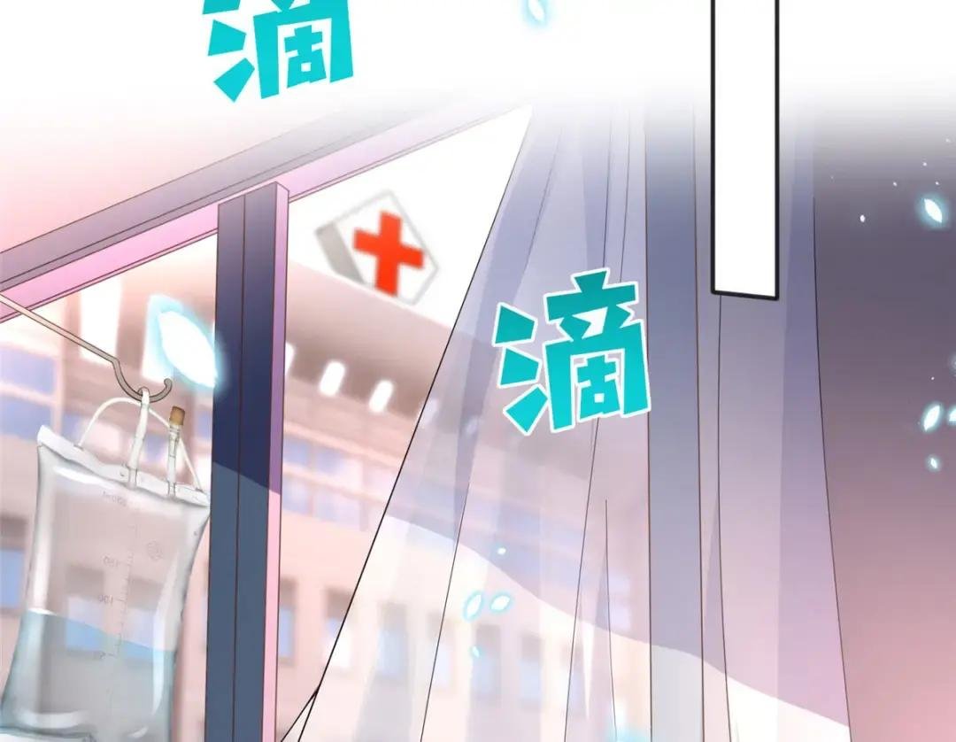 117 罚你亲我！