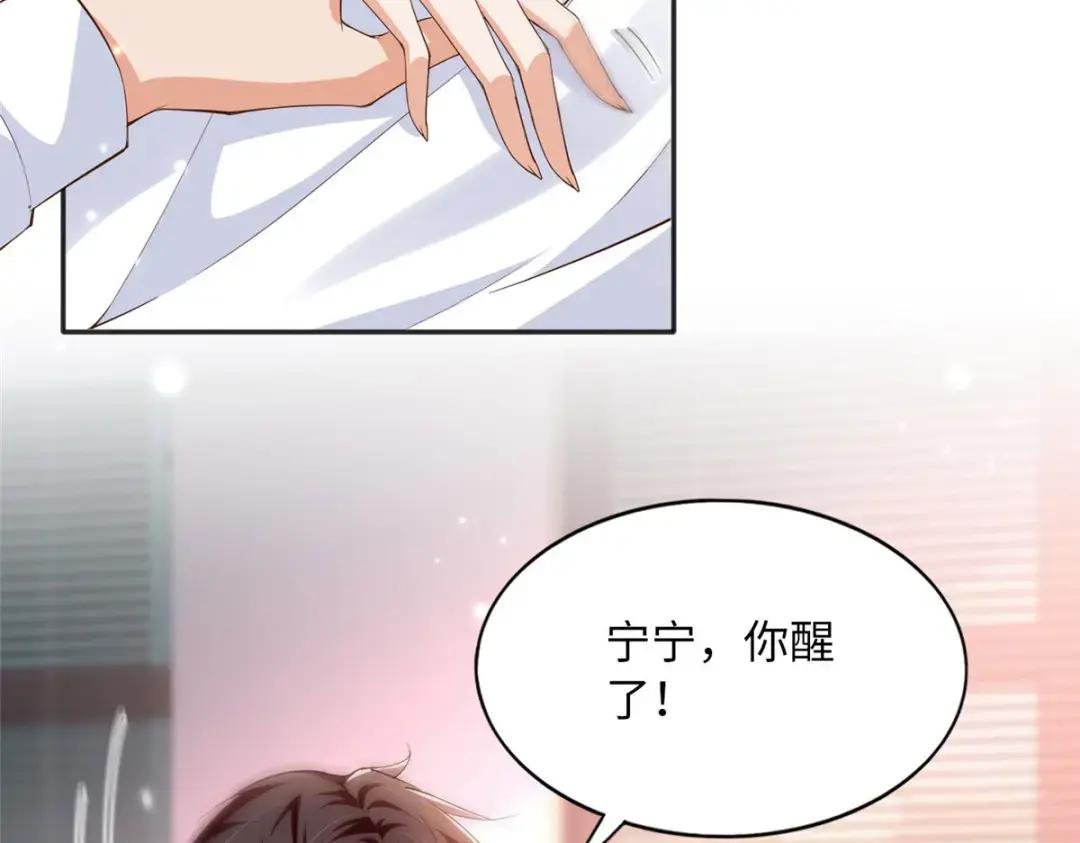 117 罚你亲我！