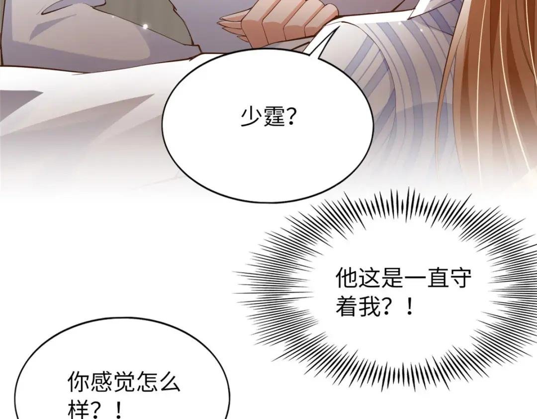 117 罚你亲我！