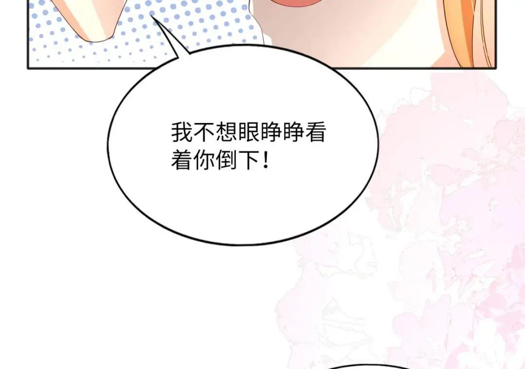 117 罚你亲我！