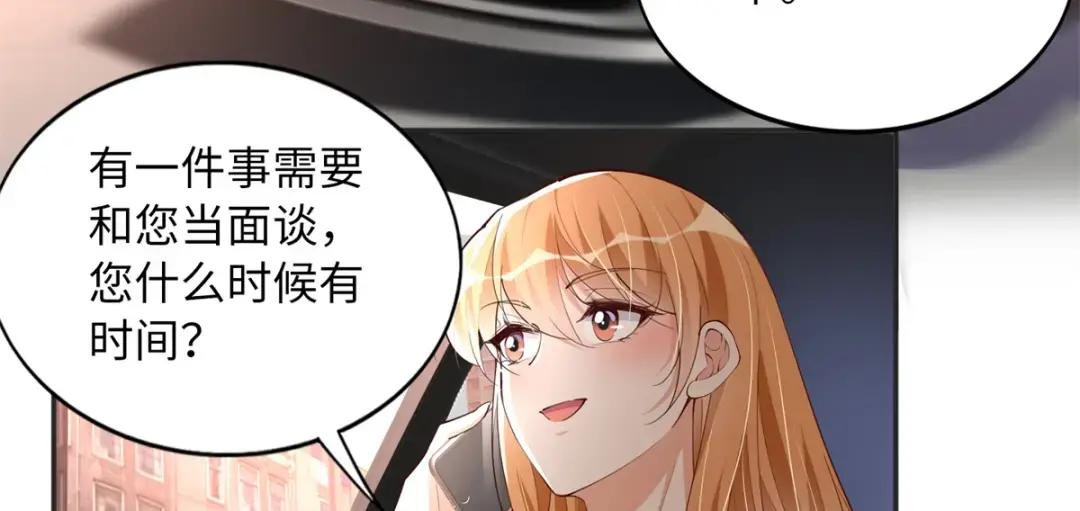 118 管闲事！