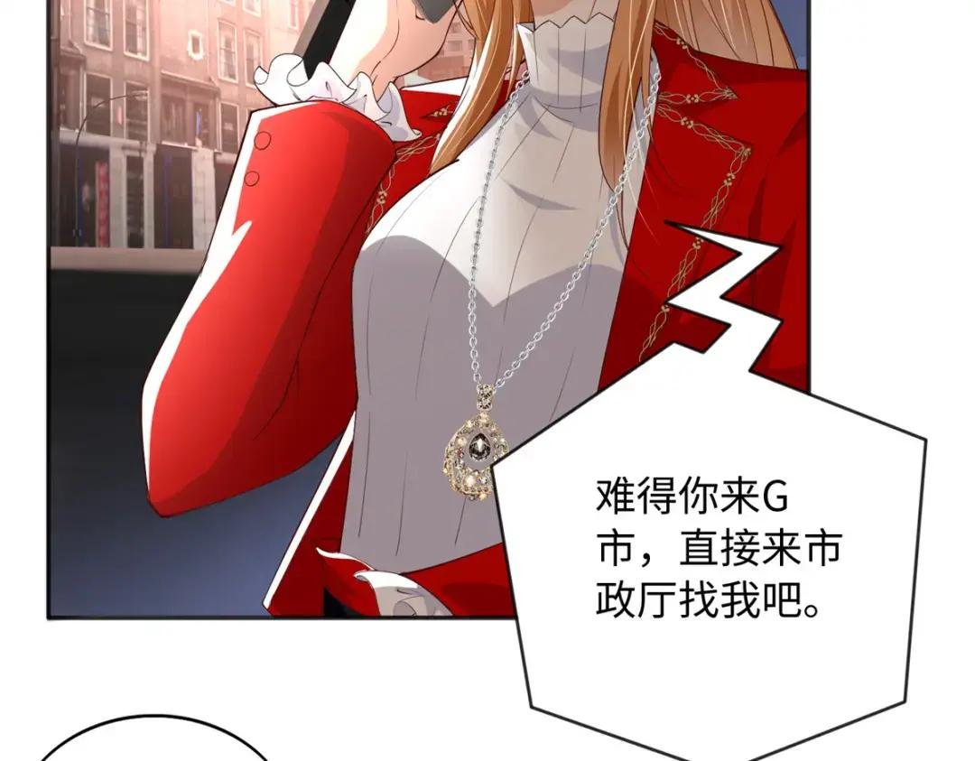 118 管闲事！