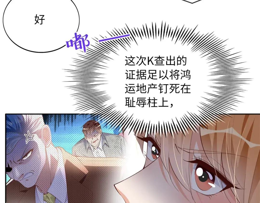118 管闲事！