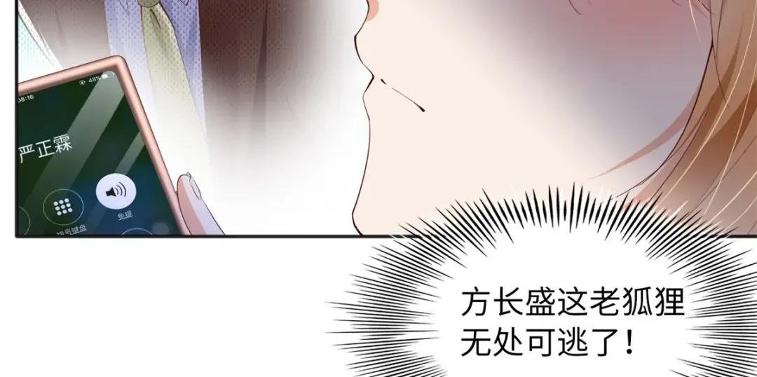 118 管闲事！