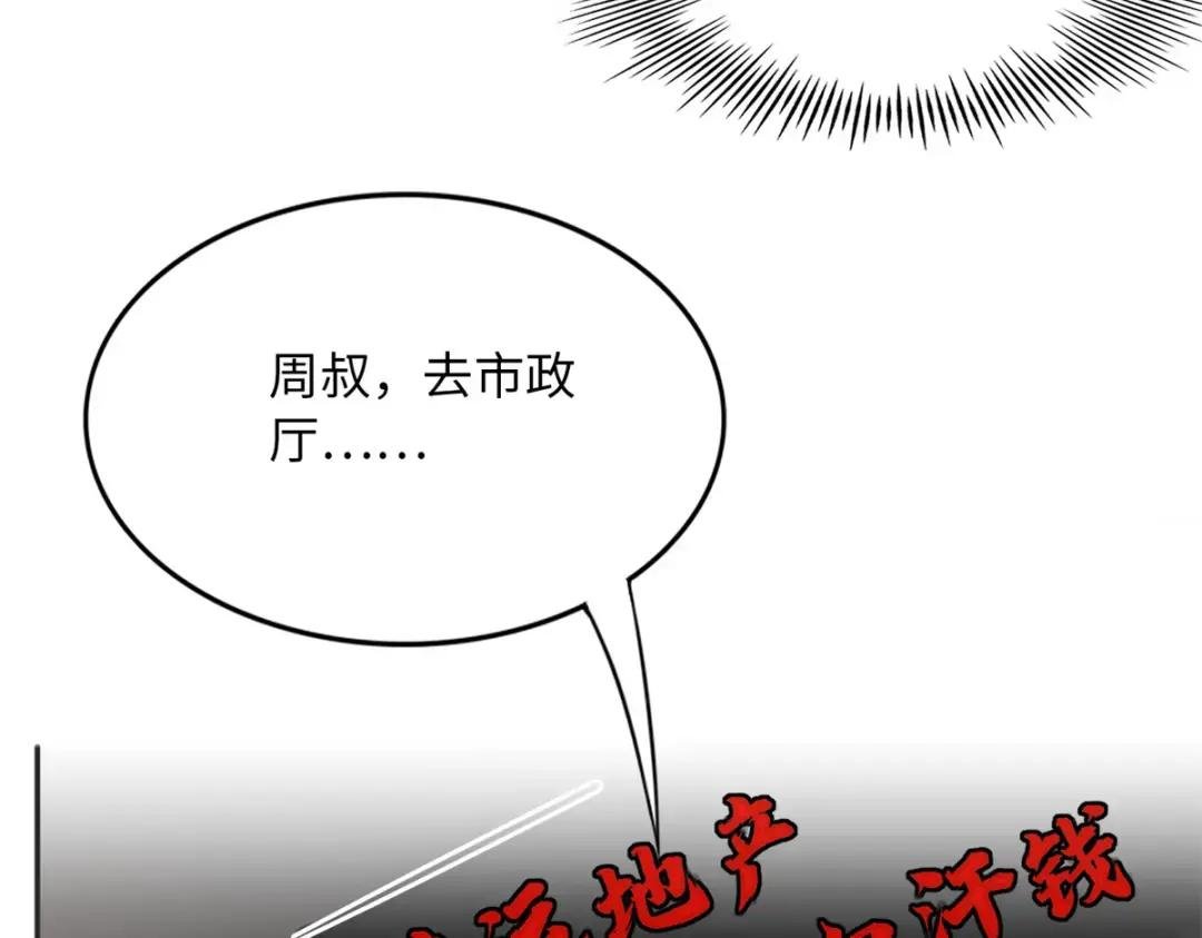 118 管闲事！