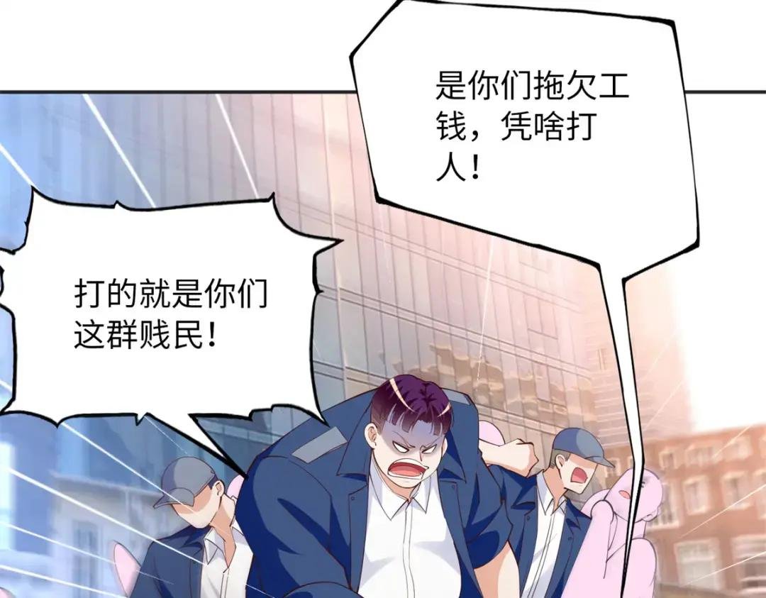 118 管闲事！