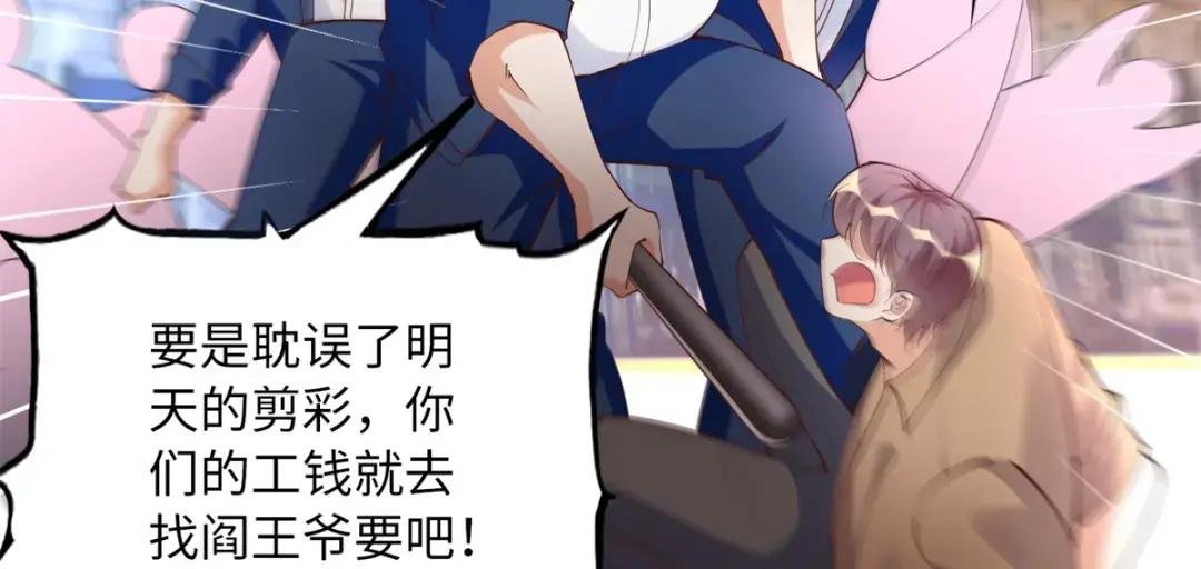 118 管闲事！