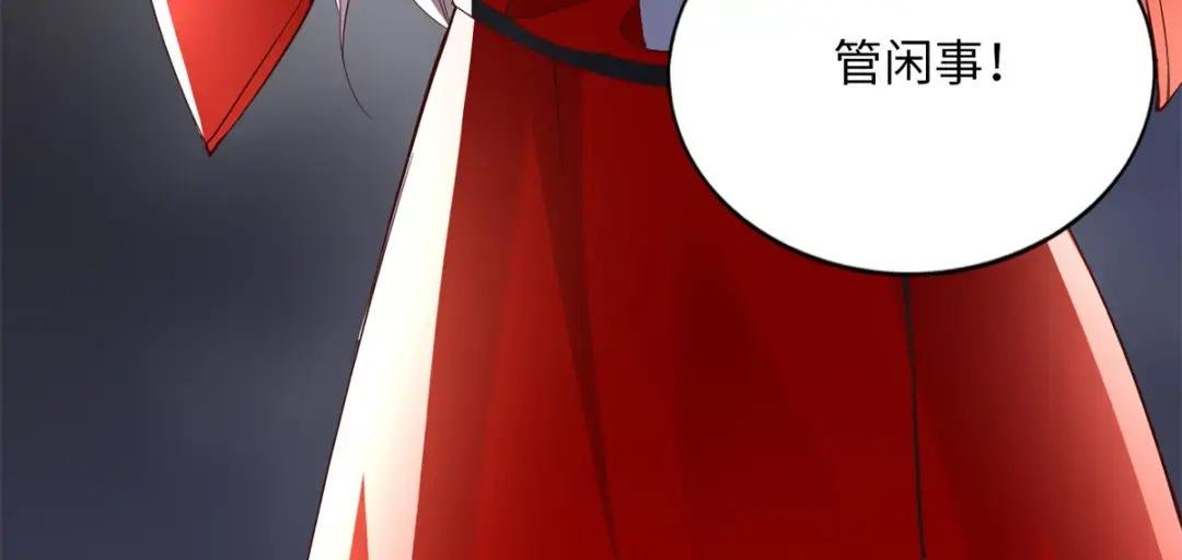 118 管闲事！