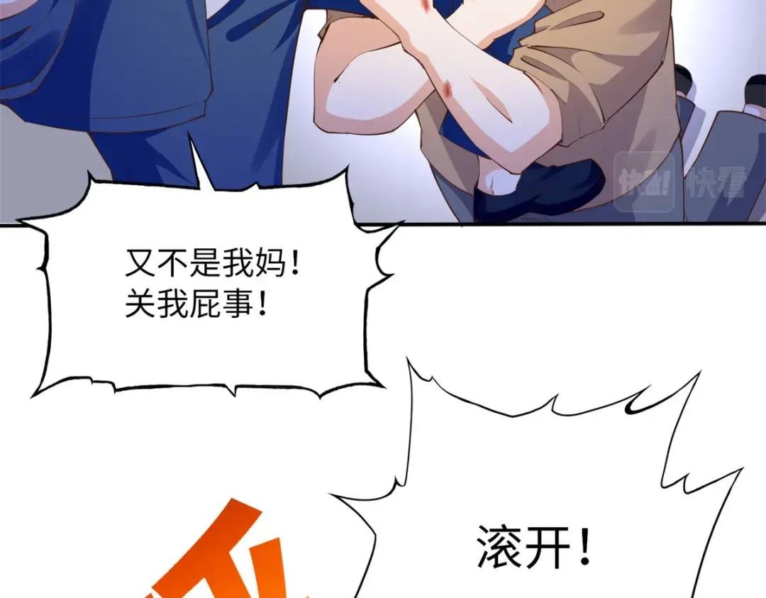 118 管闲事！