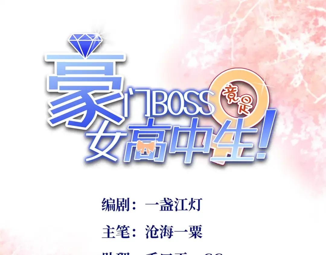 119 这也是你的产业？