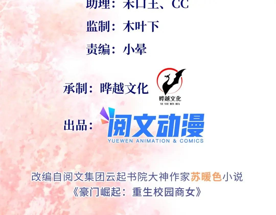 119 这也是你的产业？